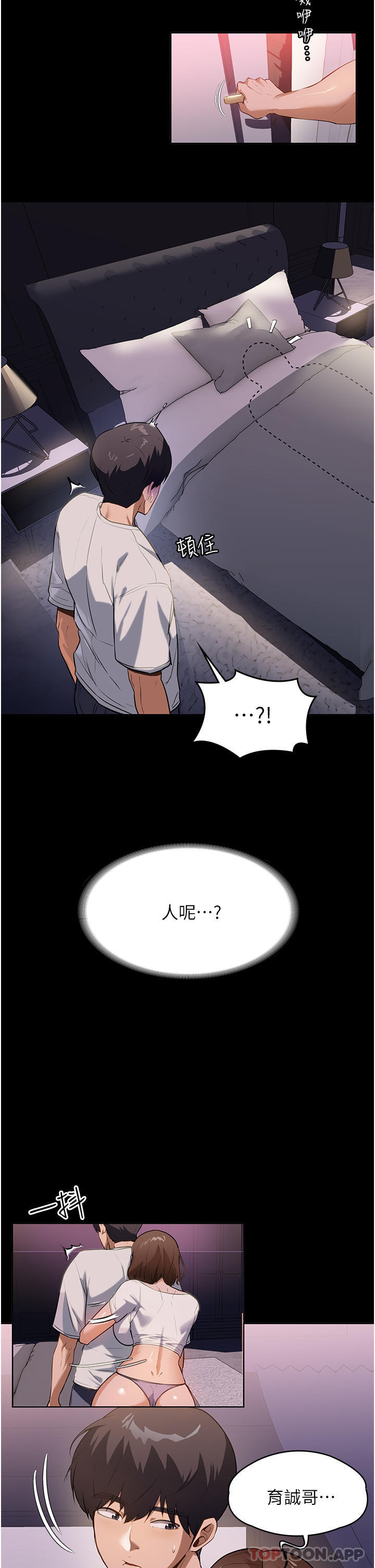 15P - 家政妇小姐姐