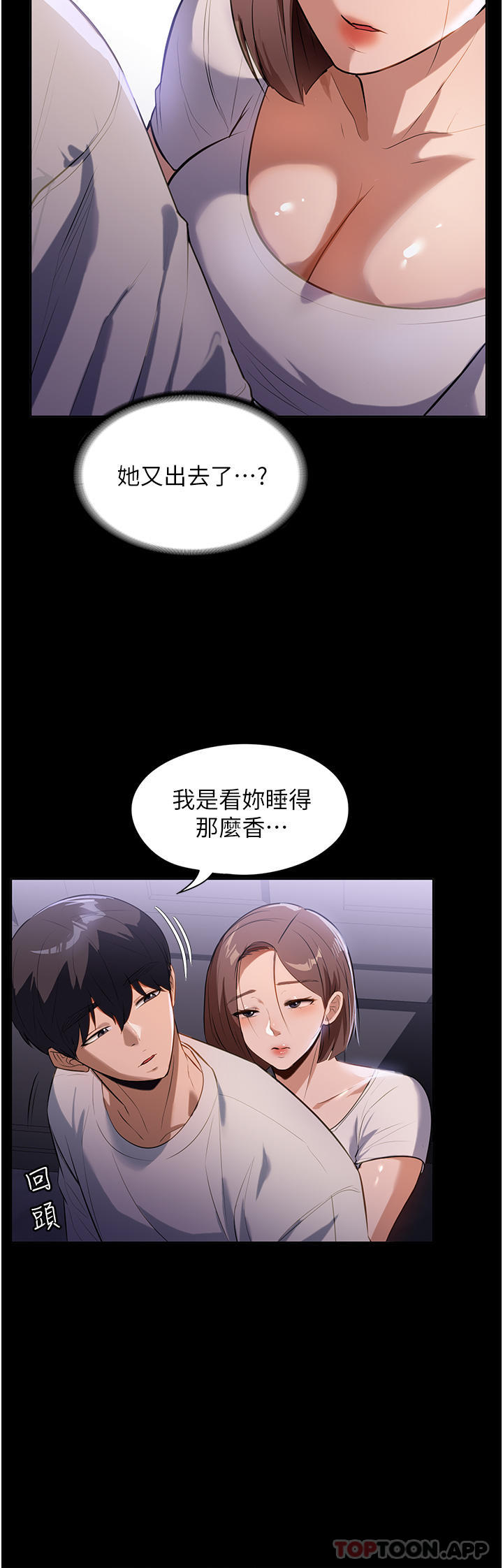 18P - 家政妇小姐姐