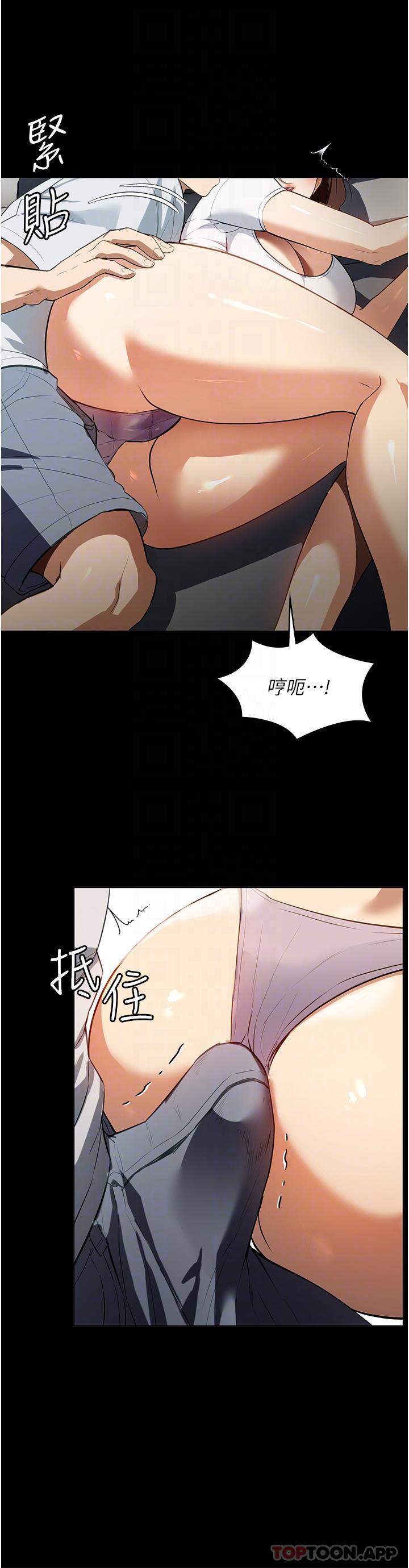 25P - 家政妇小姐姐