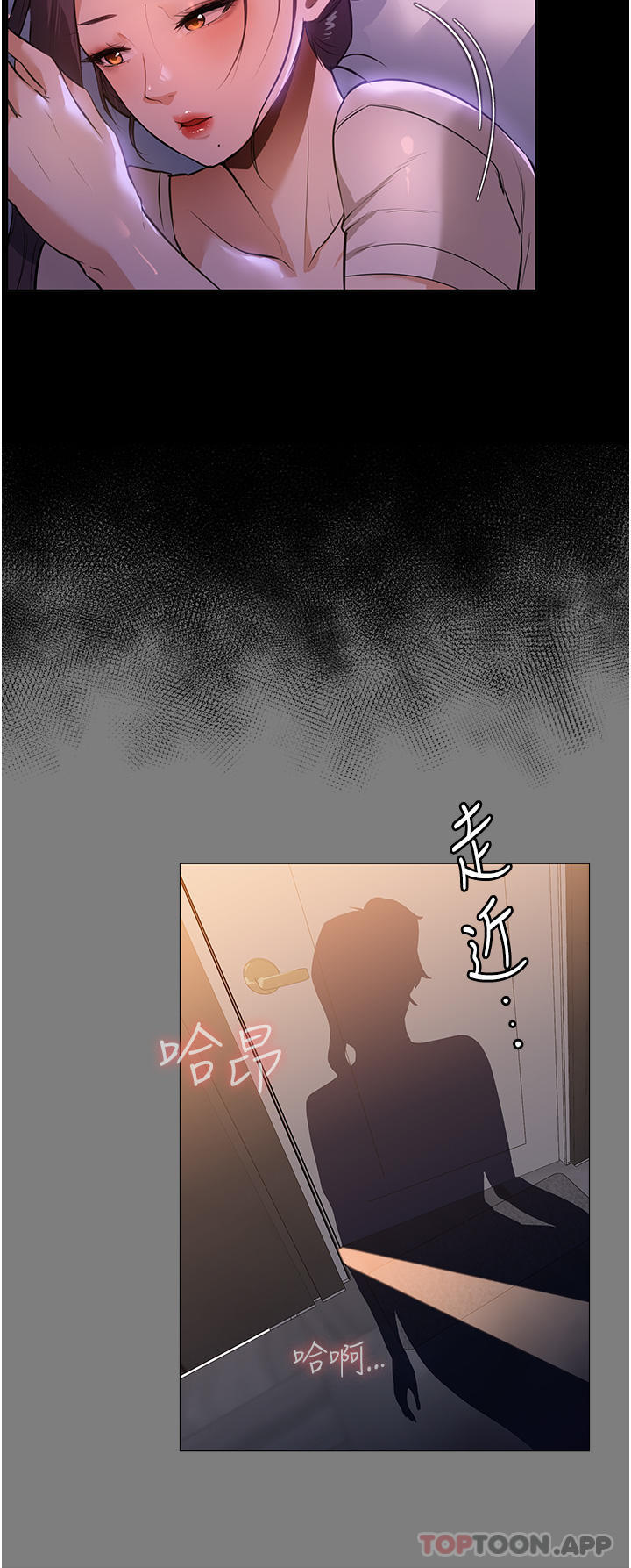 2P - 家政妇小姐姐