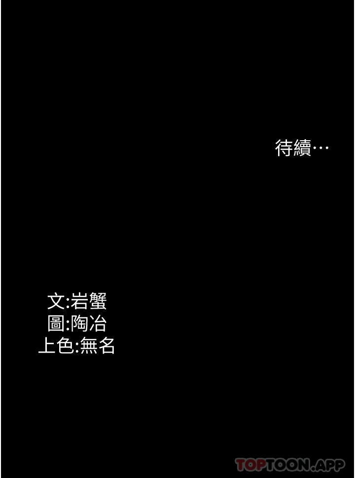37P - 家政妇小姐姐