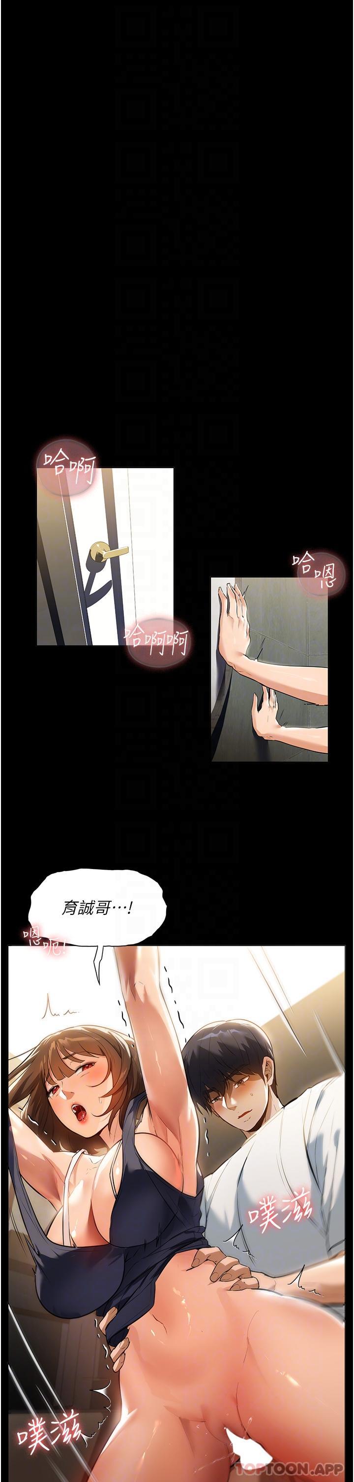 6P - 家政妇小姐姐