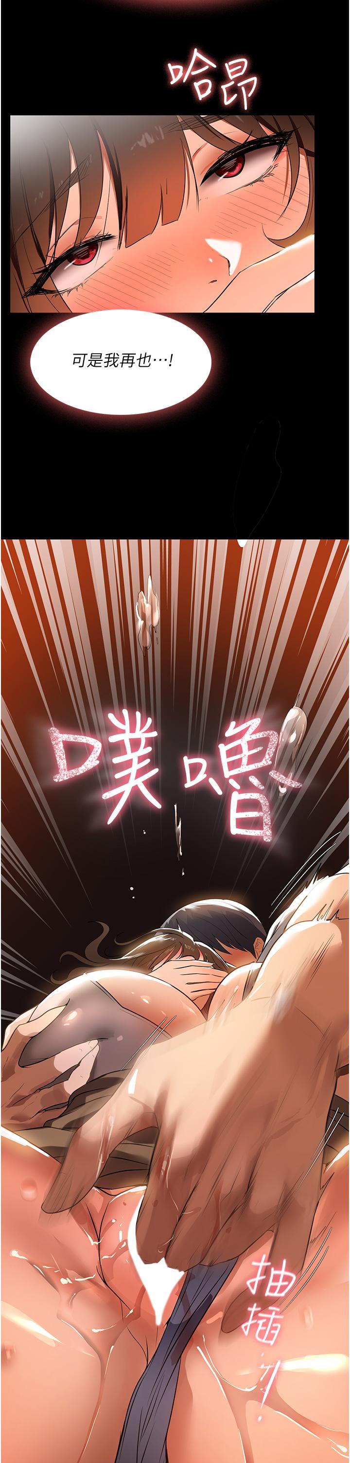 13P - 家政妇小姐姐