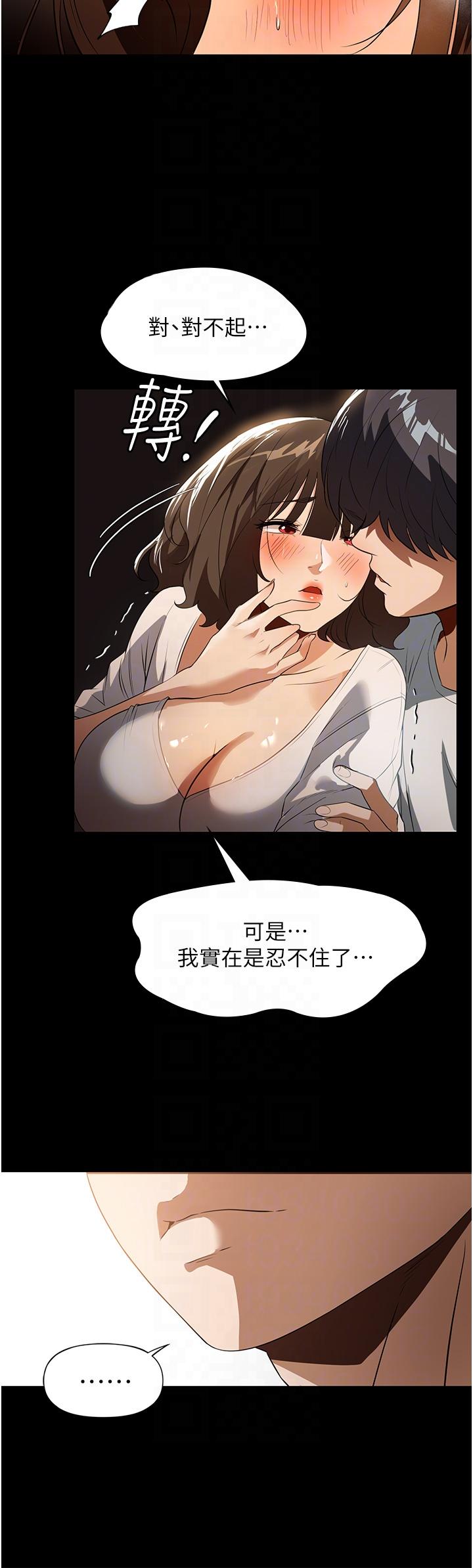 18P - 家政妇小姐姐