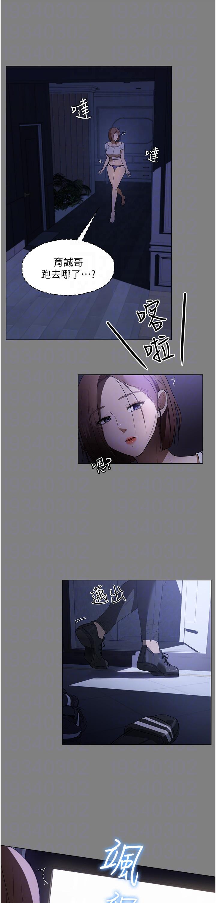 30P - 家政妇小姐姐