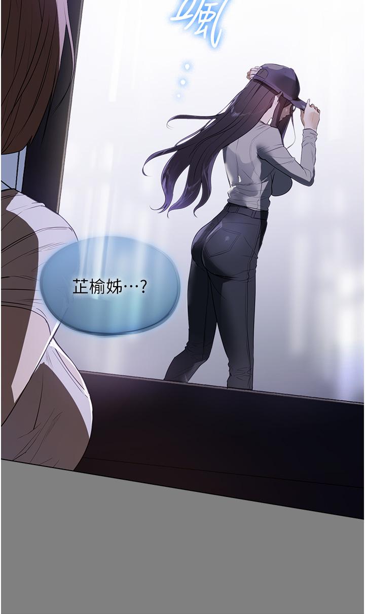 31P - 家政妇小姐姐