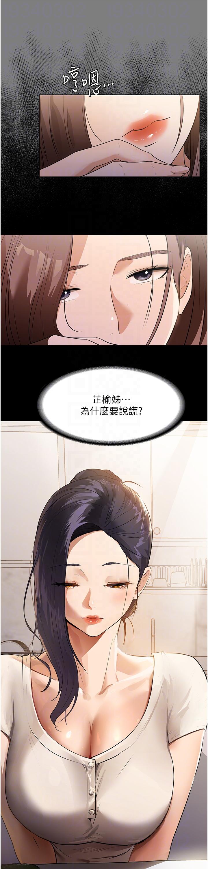 32P - 家政妇小姐姐
