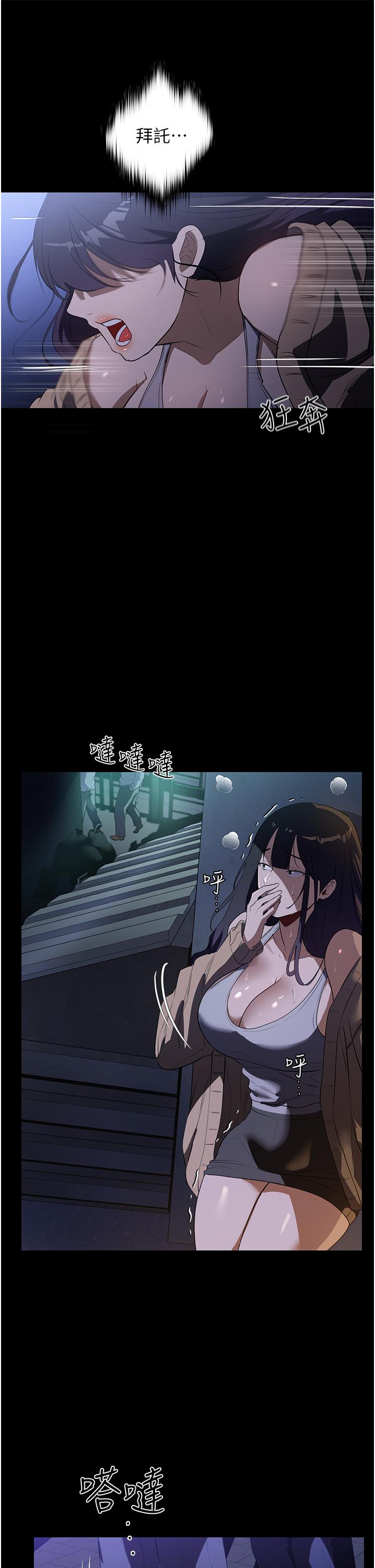 35P - 家政妇小姐姐