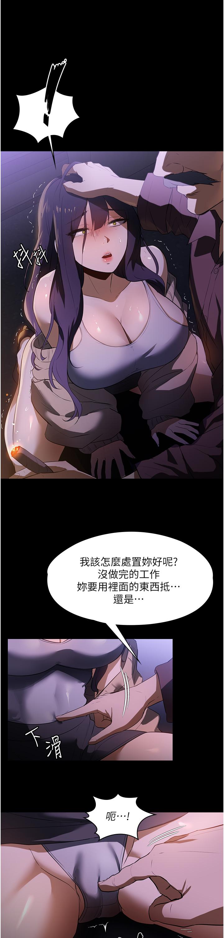 40P - 家政妇小姐姐