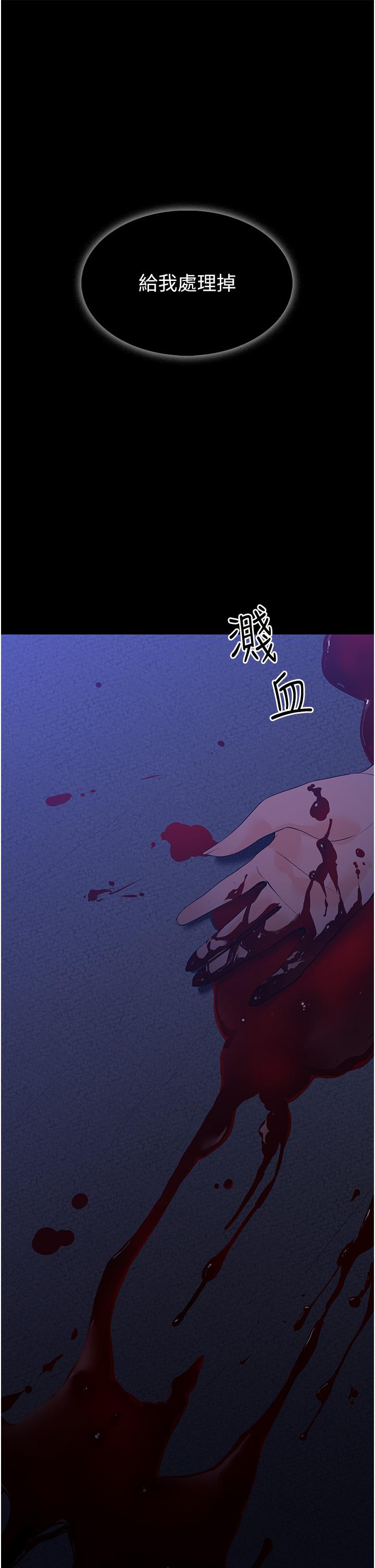 47P - 家政妇小姐姐
