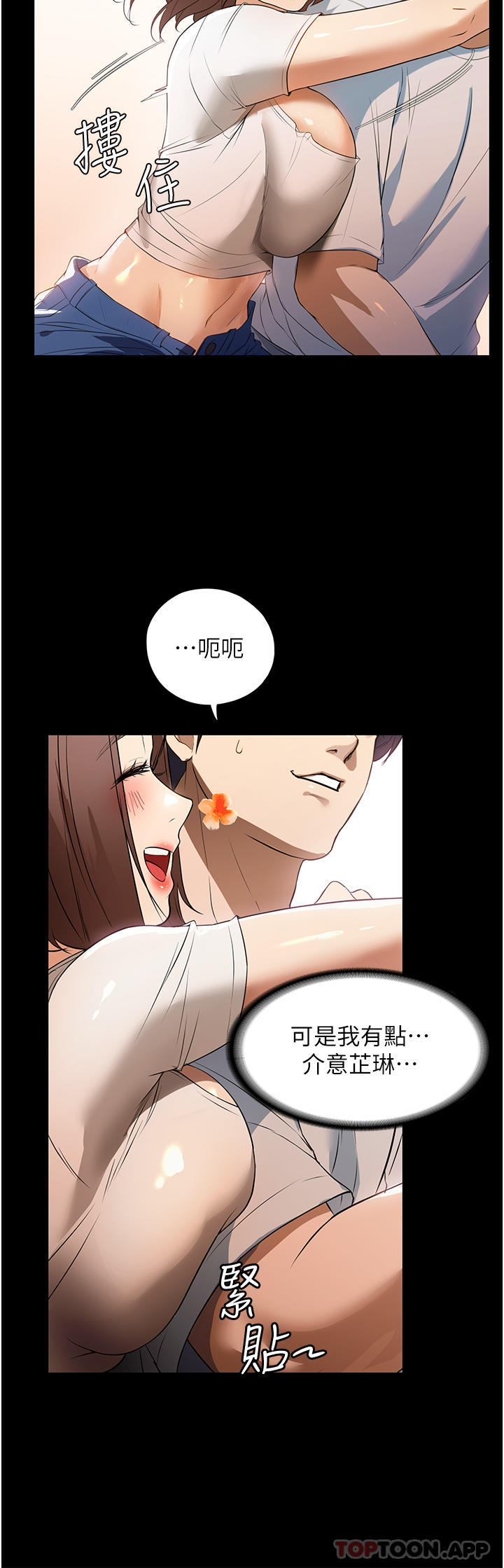 10P - 家政妇小姐姐