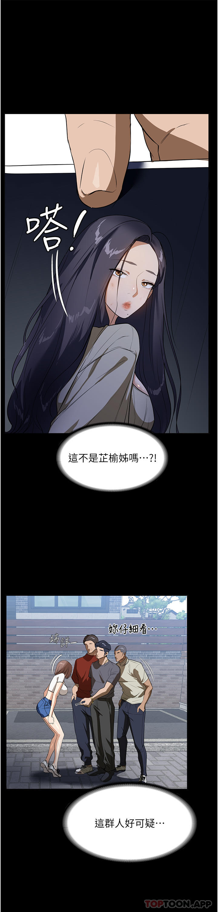 21P - 家政妇小姐姐