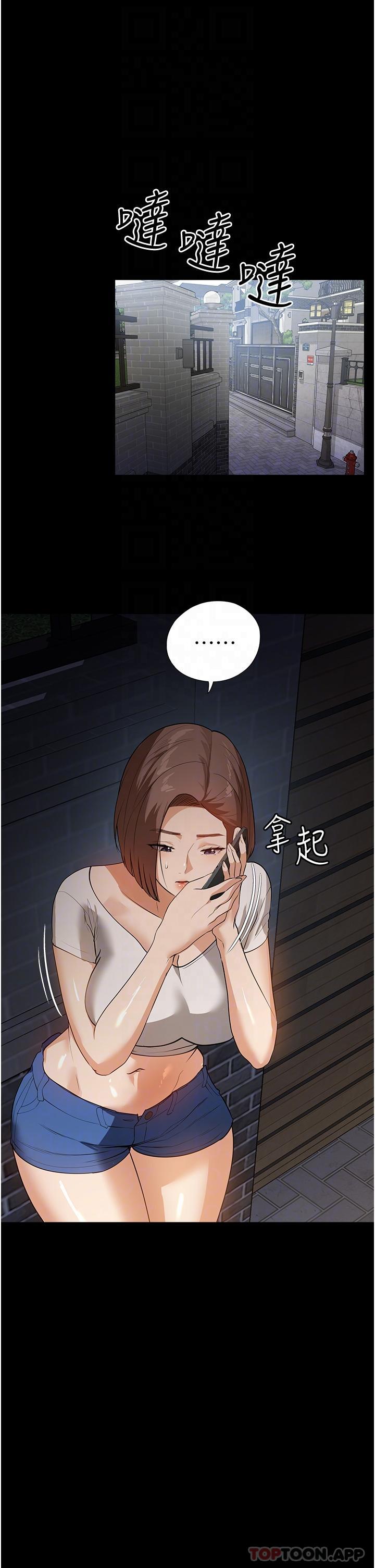26P - 家政妇小姐姐