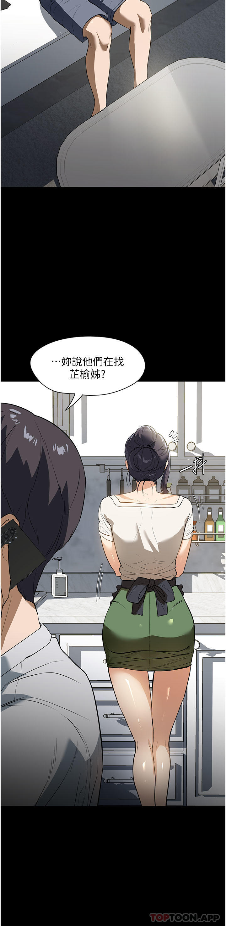 28P - 家政妇小姐姐