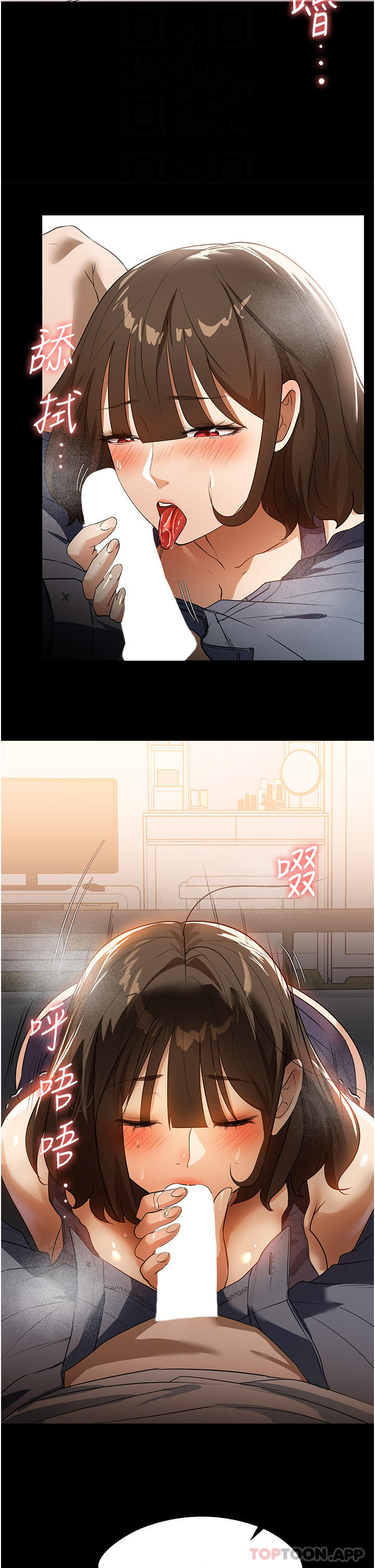 20P - 家政妇小姐姐