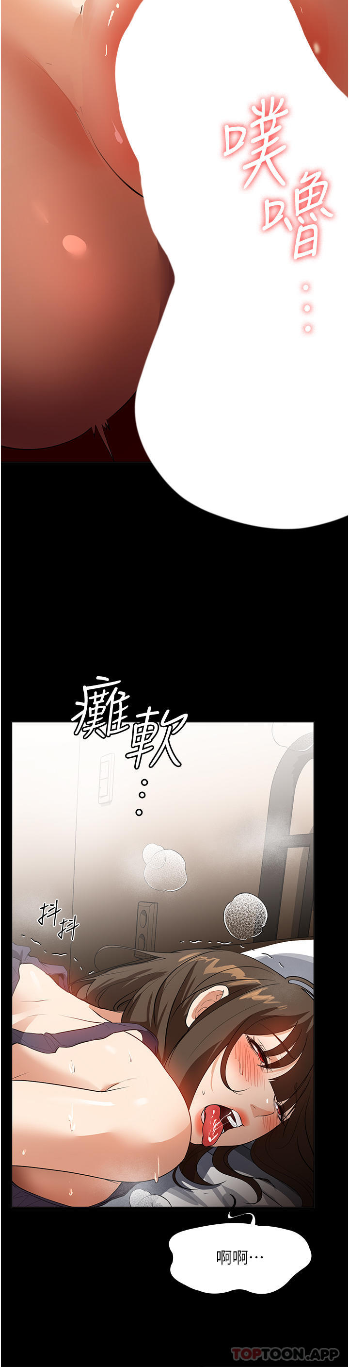 41P - 家政妇小姐姐