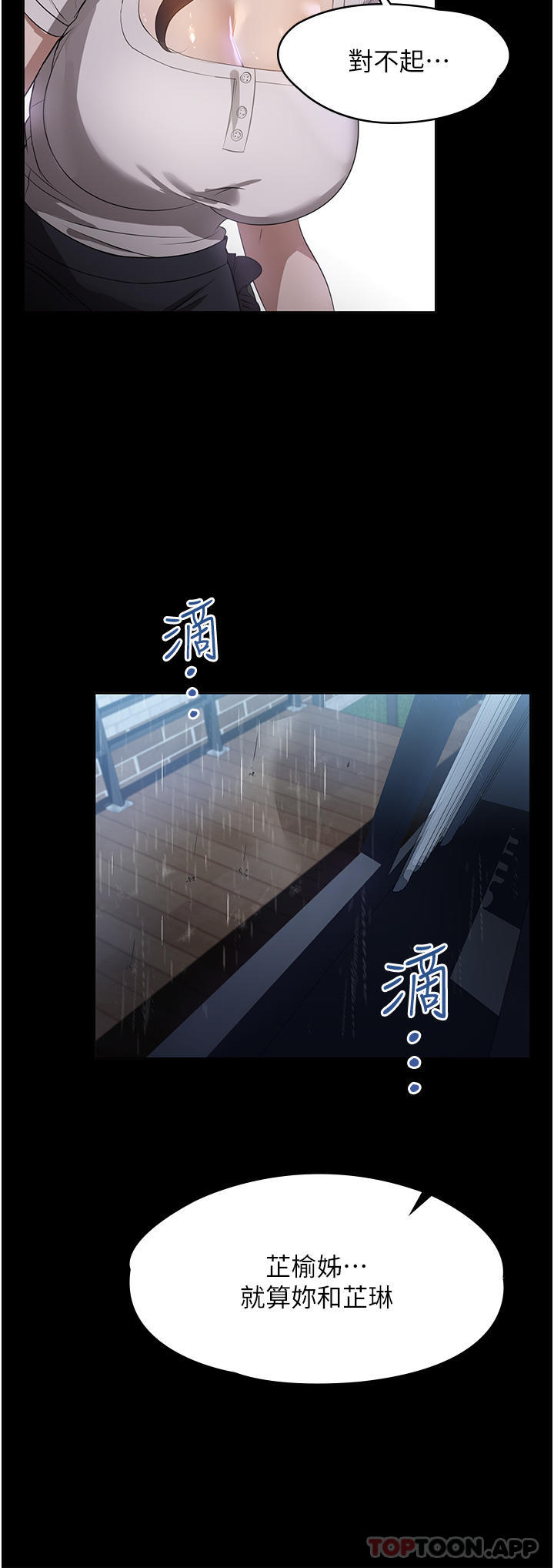 5P - 家政妇小姐姐