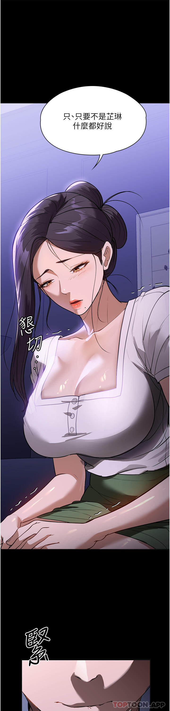 13P - 家政妇小姐姐