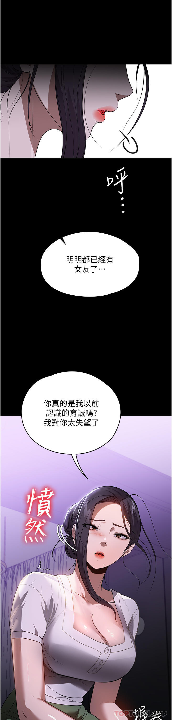 15P - 家政妇小姐姐