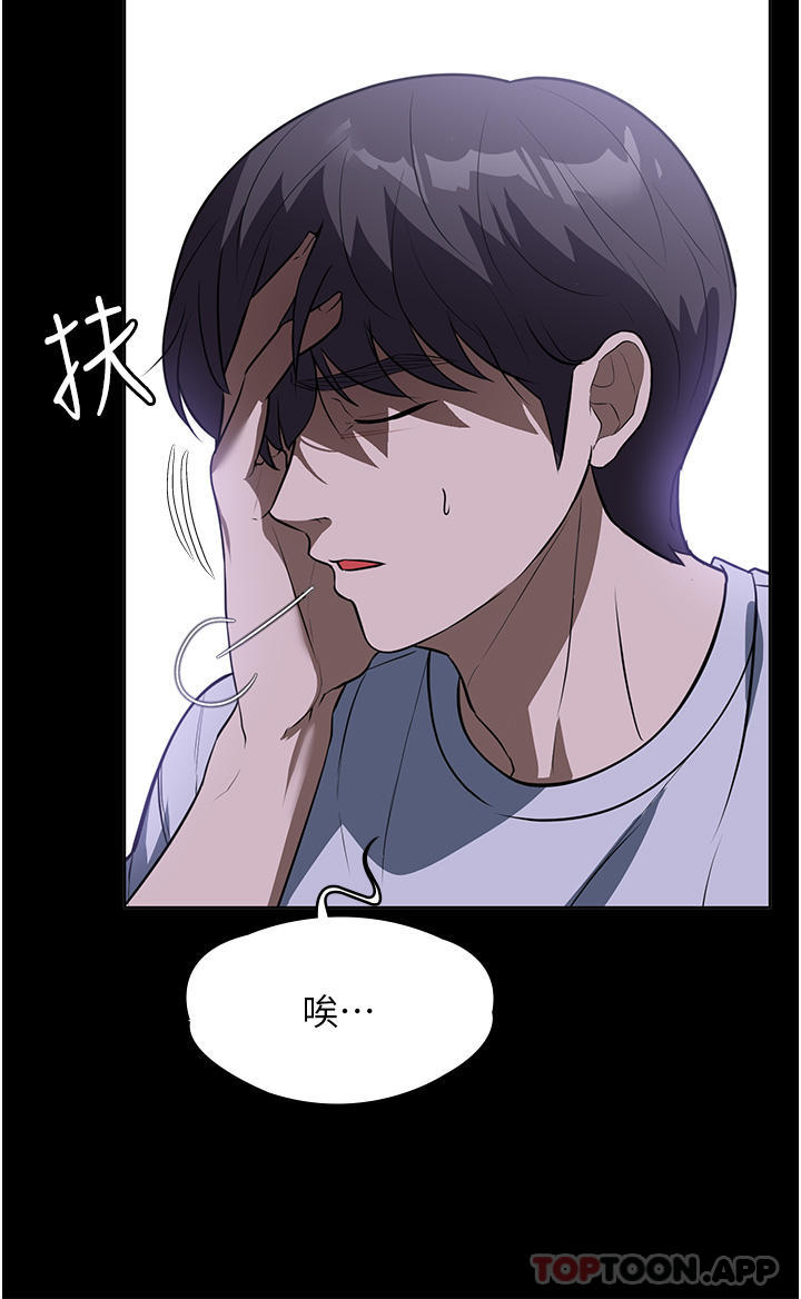 26P - 家政妇小姐姐