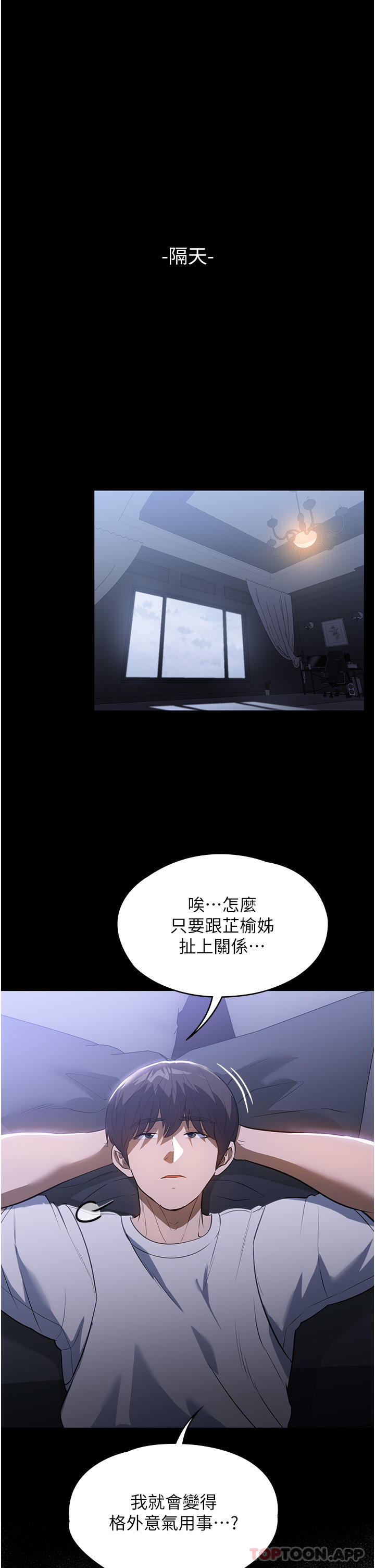 32P - 家政妇小姐姐