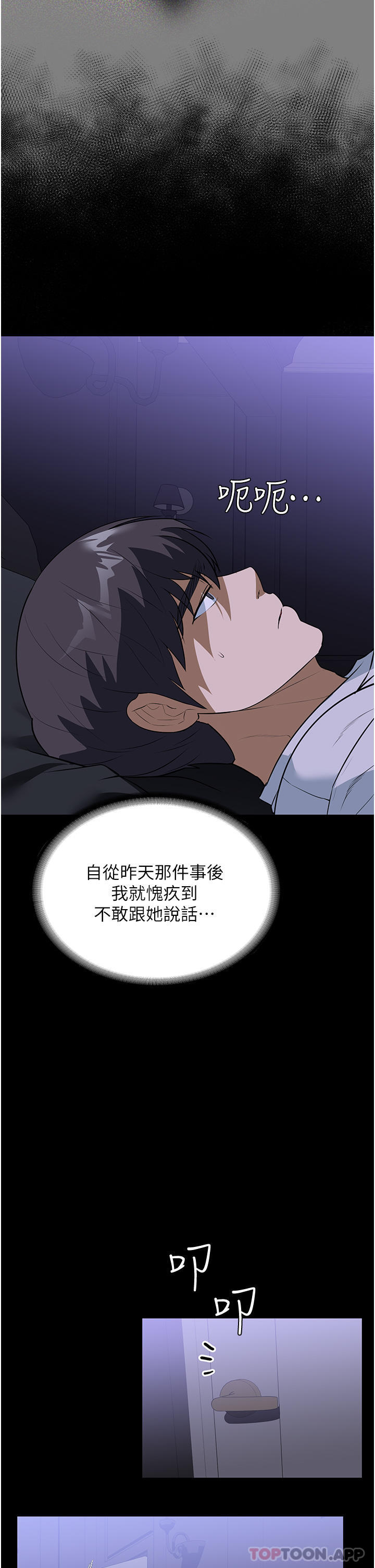 34P - 家政妇小姐姐