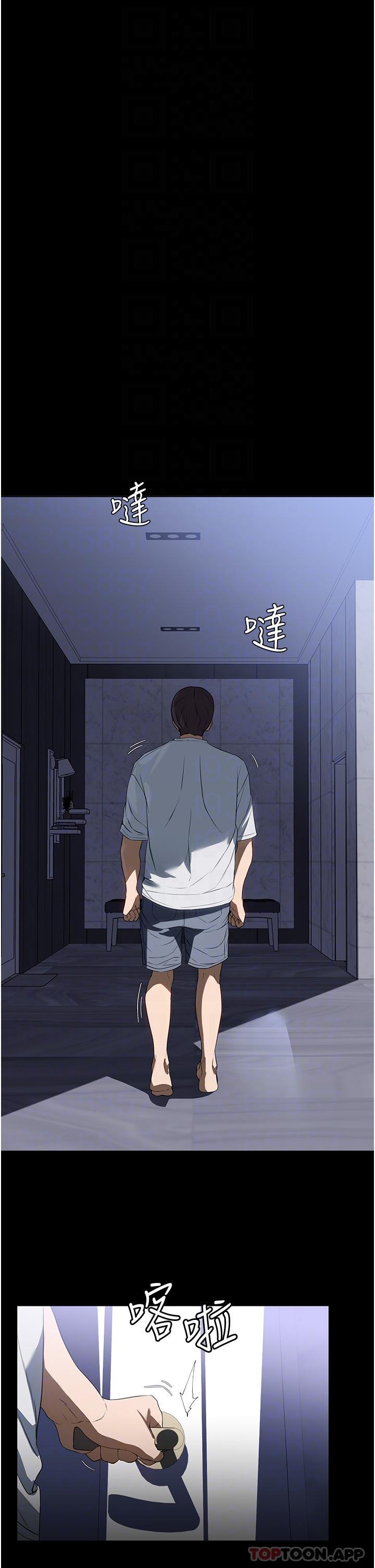 5P - 家政妇小姐姐