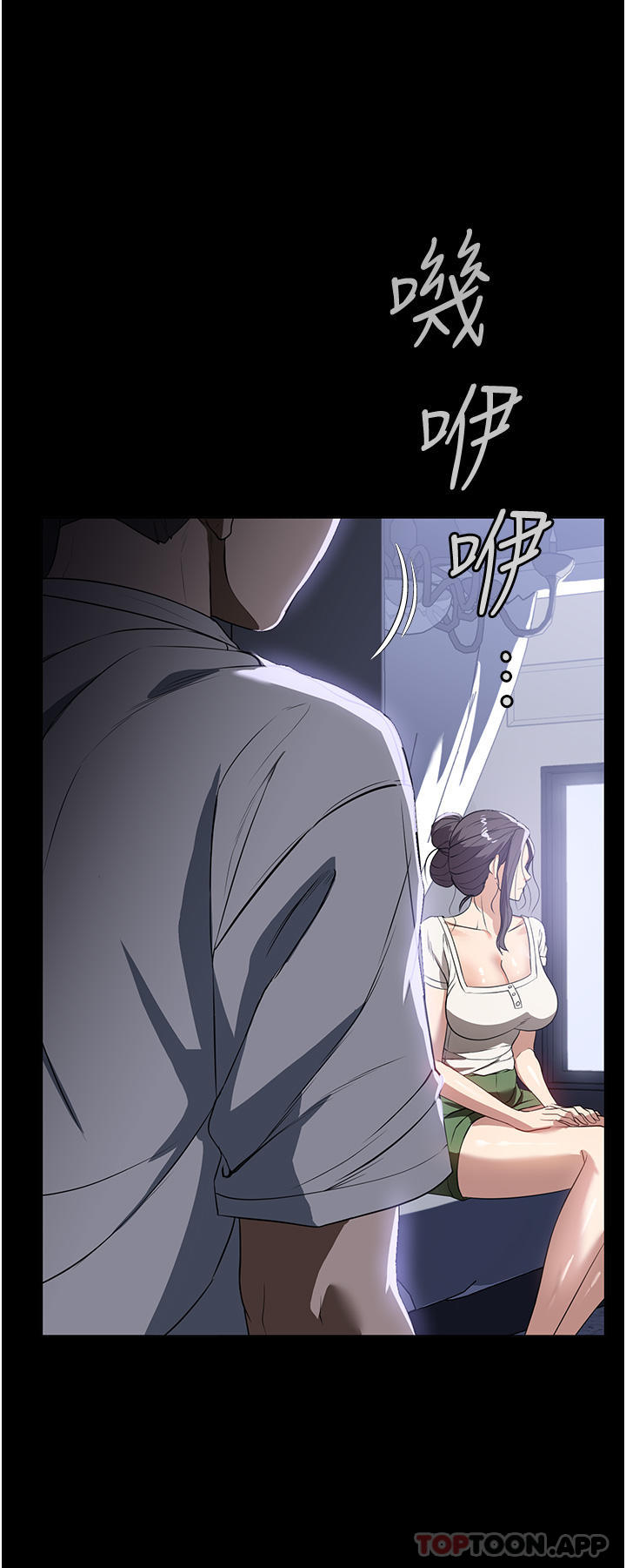 6P - 家政妇小姐姐
