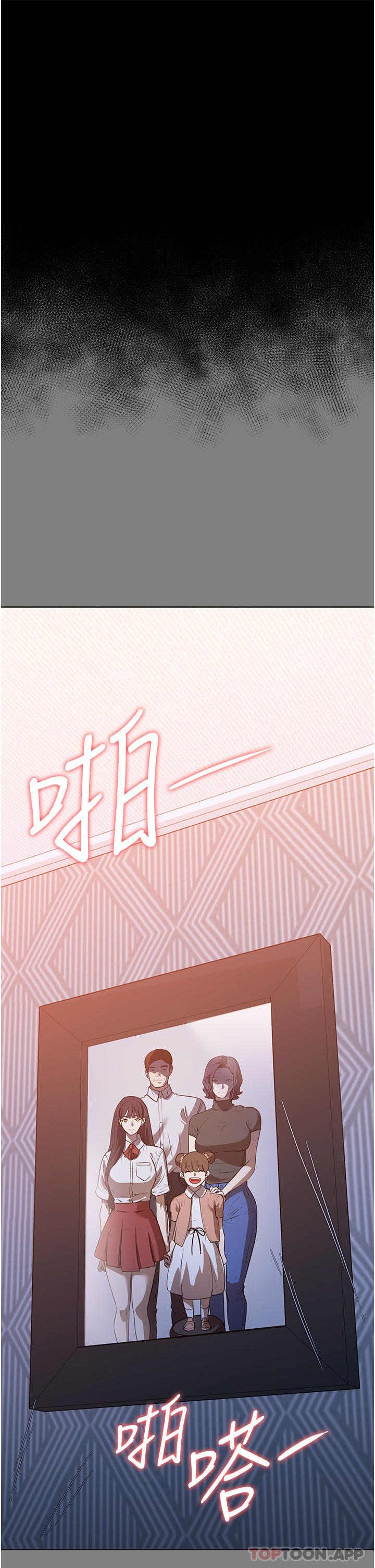 12P - 家政妇小姐姐