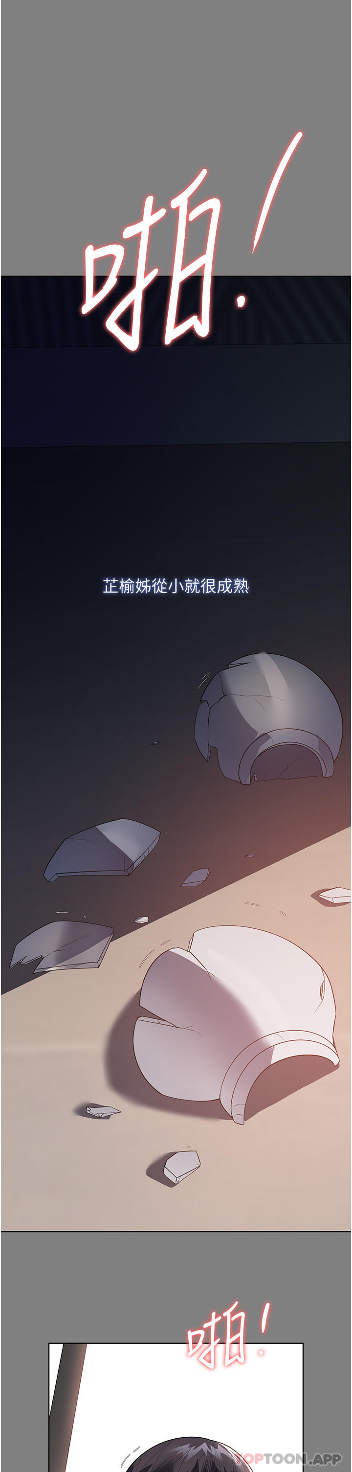 13P - 家政妇小姐姐