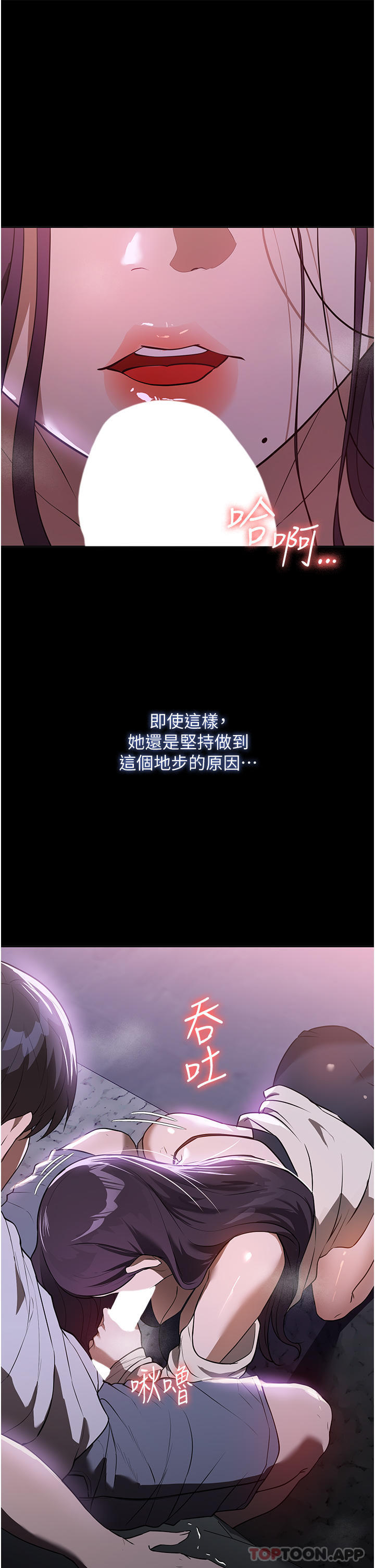 19P - 家政妇小姐姐