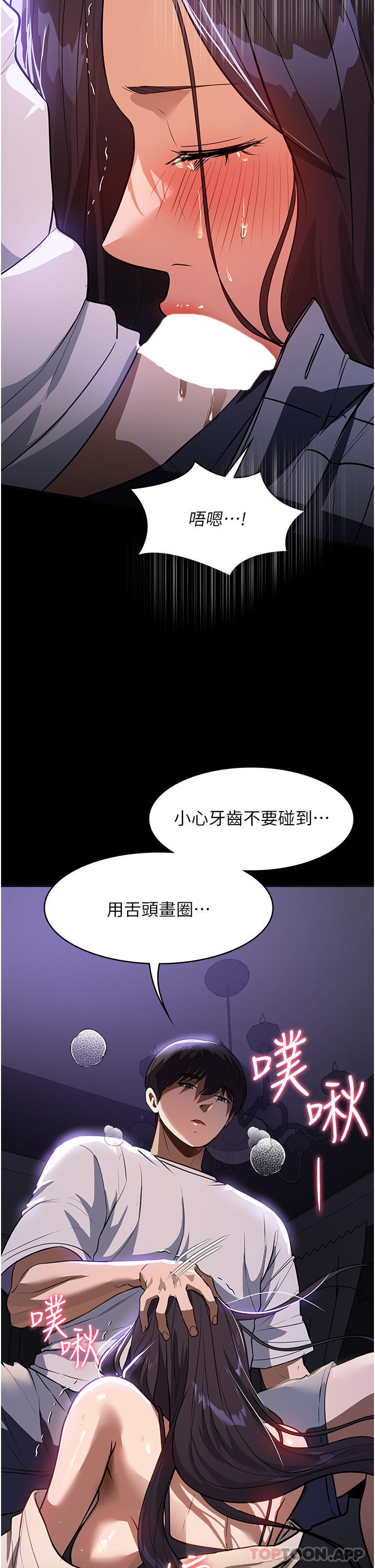 30P - 家政妇小姐姐