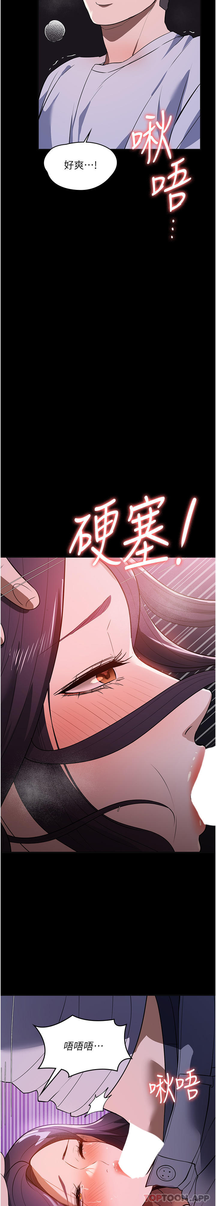 34P - 家政妇小姐姐
