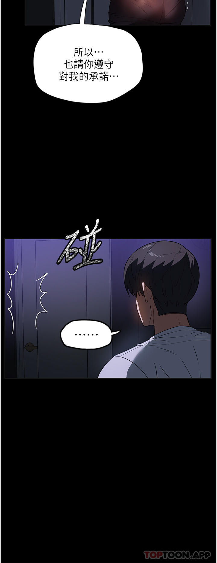 17P - 家政妇小姐姐