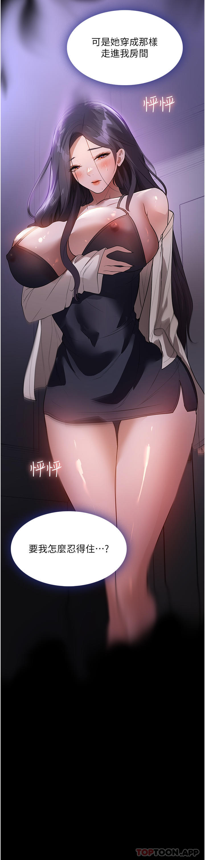 19P - 家政妇小姐姐