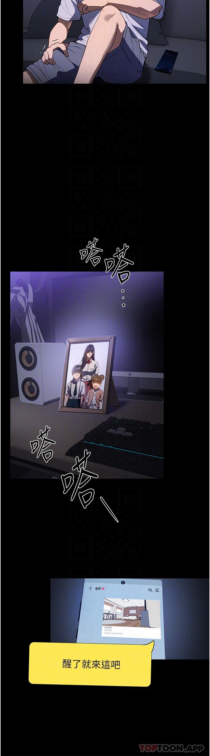 21P - 家政妇小姐姐
