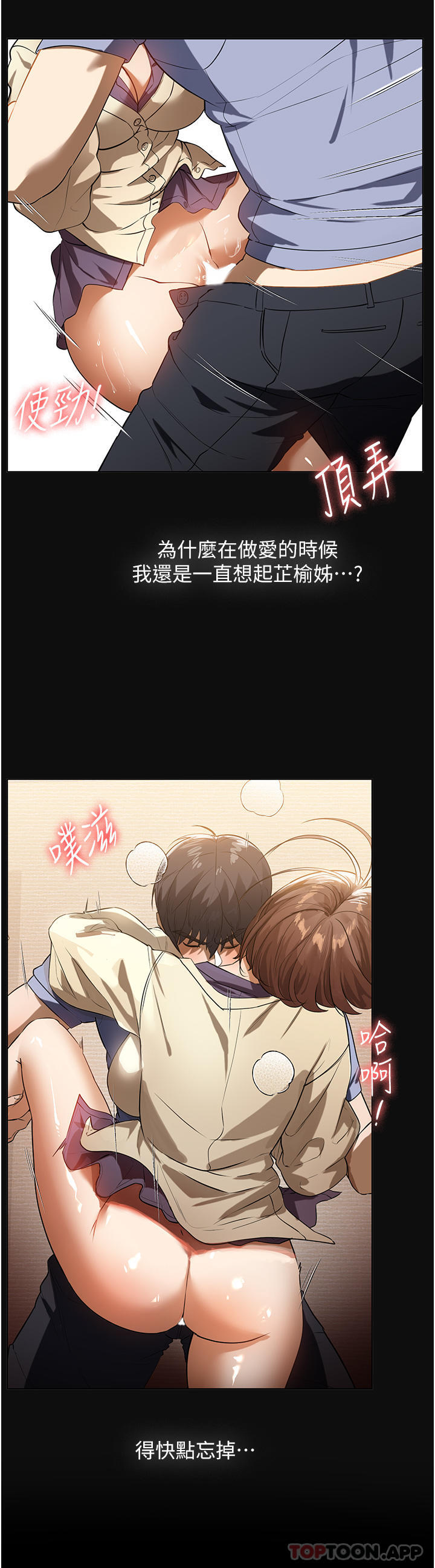31P - 家政妇小姐姐
