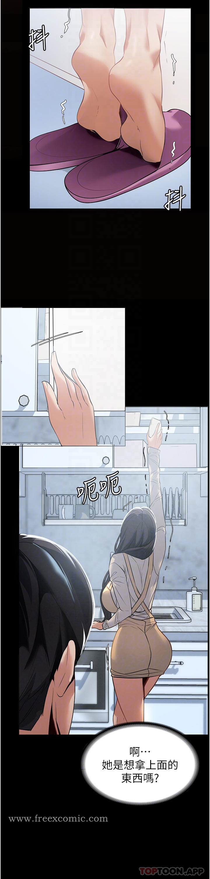 18P - 家政妇小姐姐