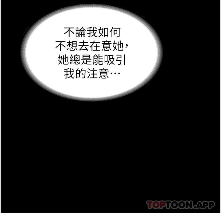 19P - 家政妇小姐姐