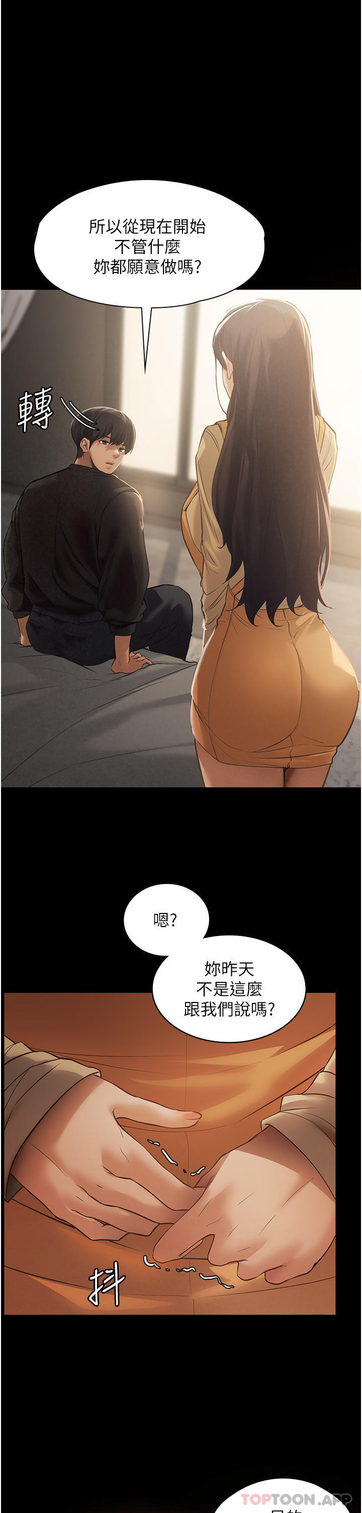 1P - 家政妇小姐姐