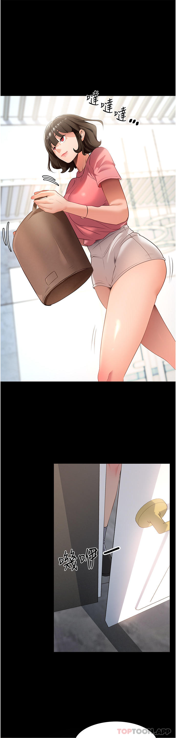 36P - 家政妇小姐姐