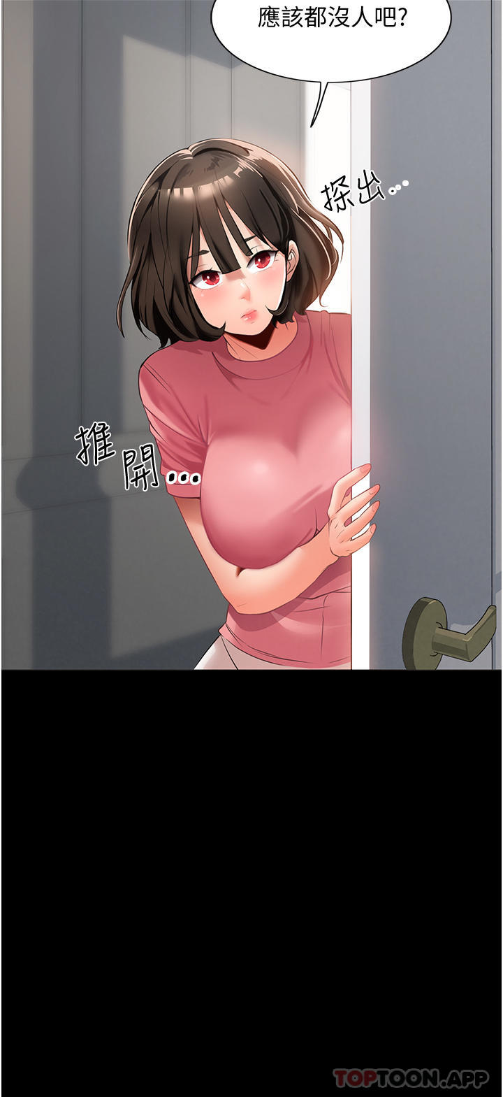 37P - 家政妇小姐姐