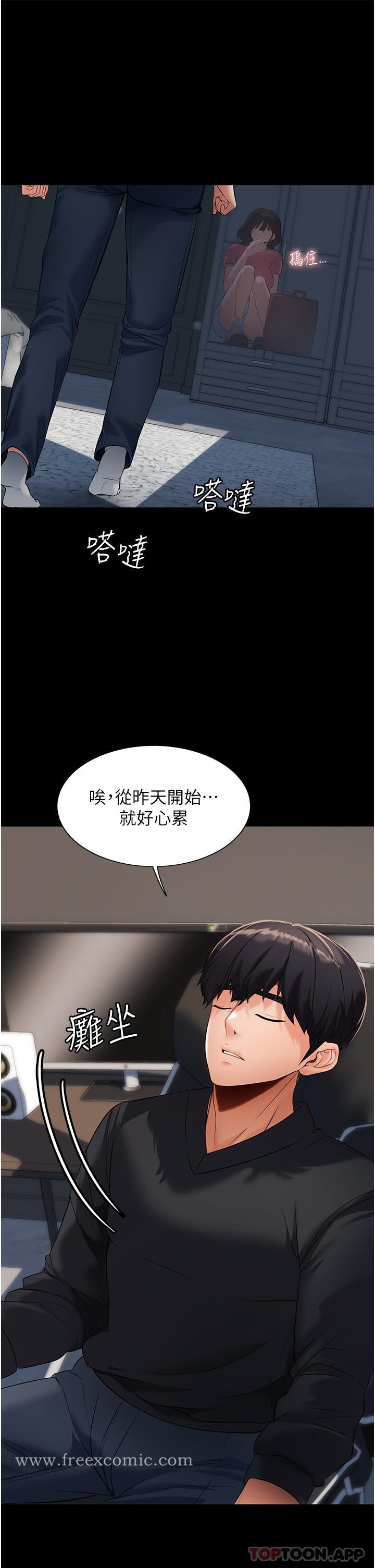 46P - 家政妇小姐姐