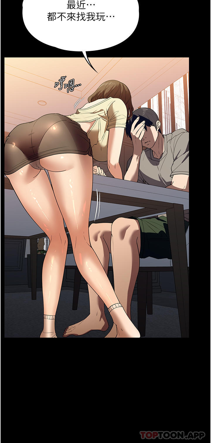 18P - 家政妇小姐姐