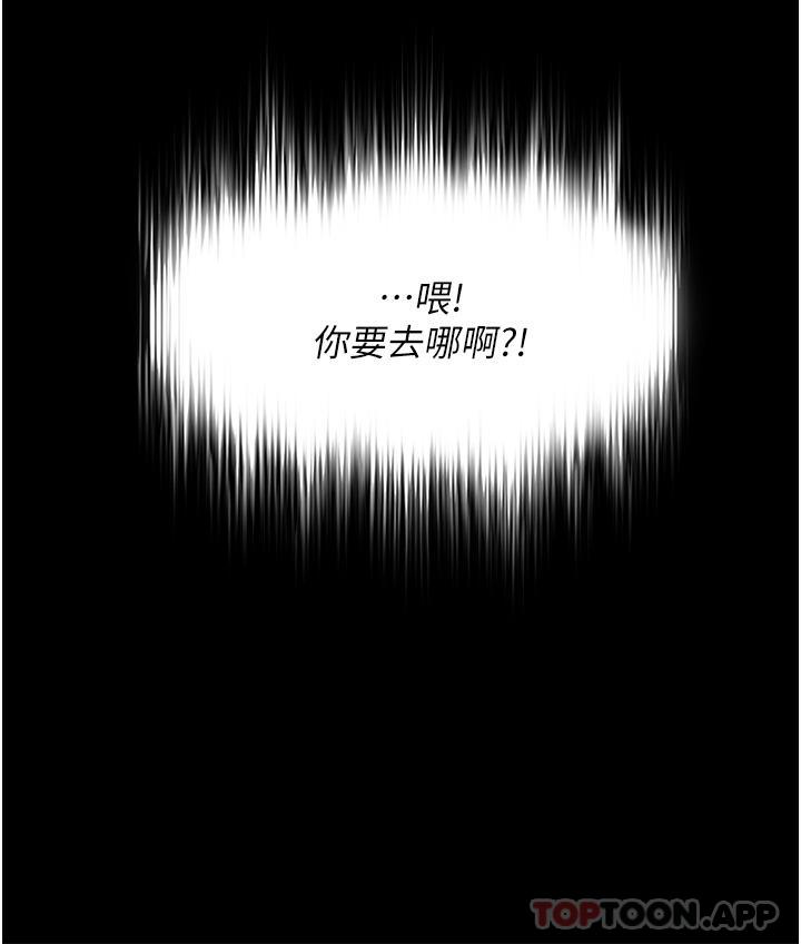 11P - 家政妇小姐姐