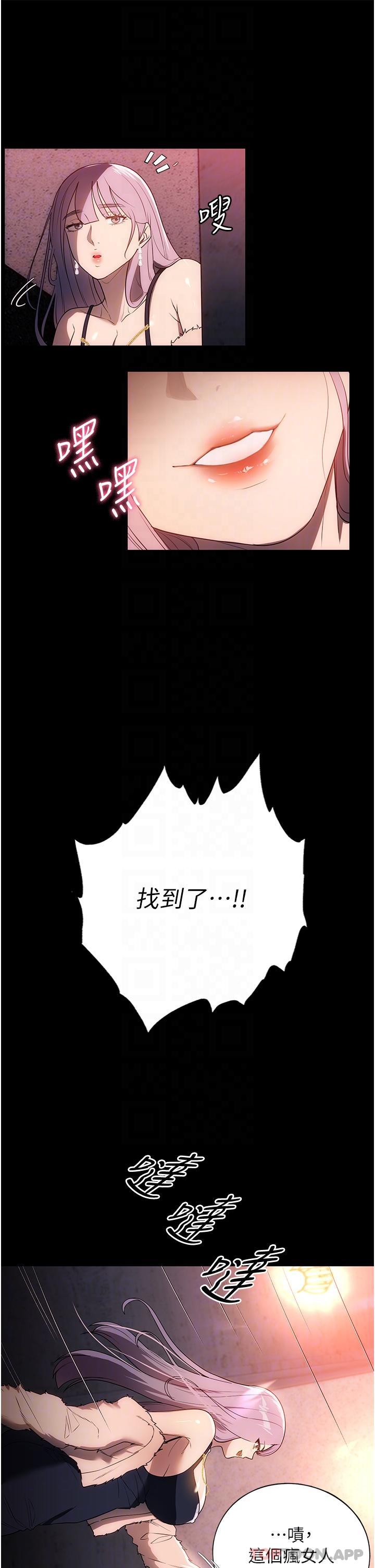 31P - 家政妇小姐姐