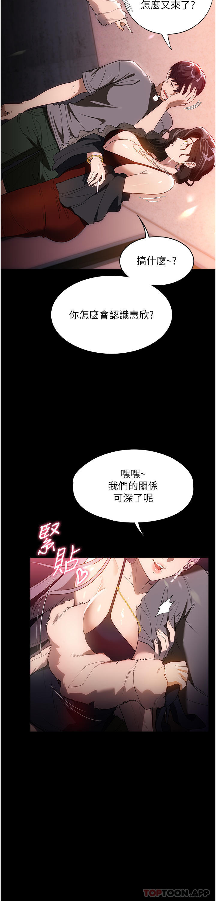 32P - 家政妇小姐姐