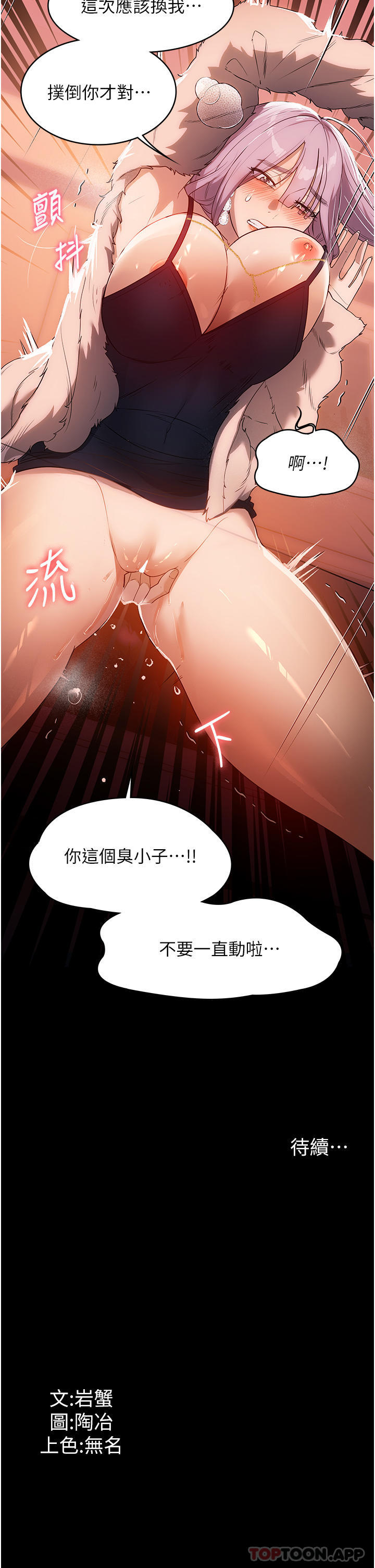 39P - 家政妇小姐姐