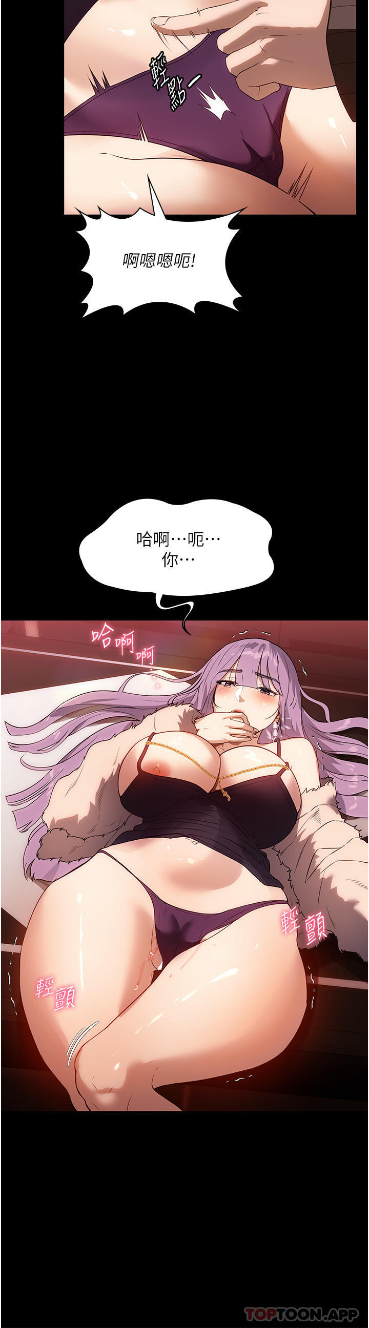 8P - 家政妇小姐姐
