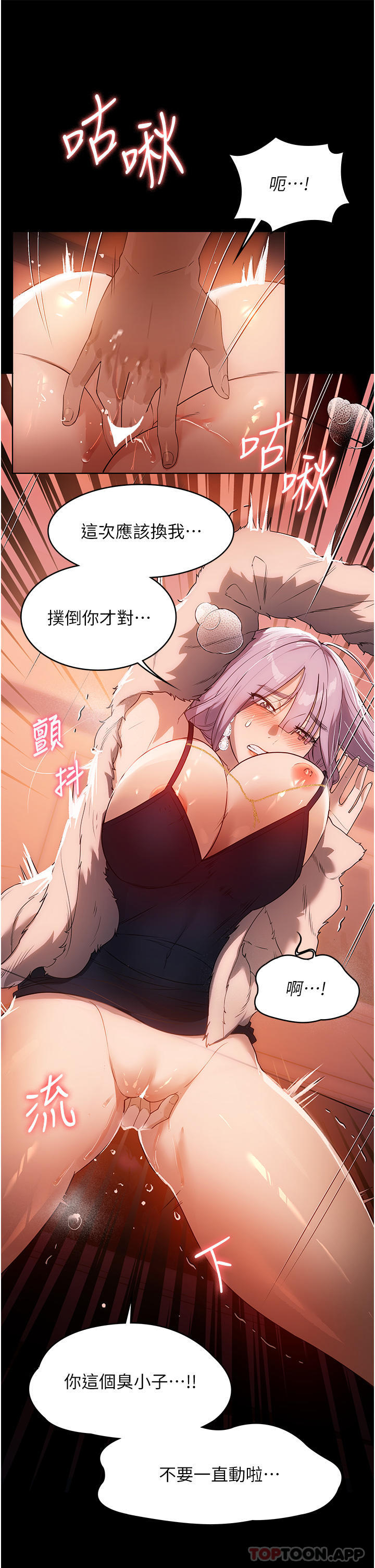 15P - 家政妇小姐姐
